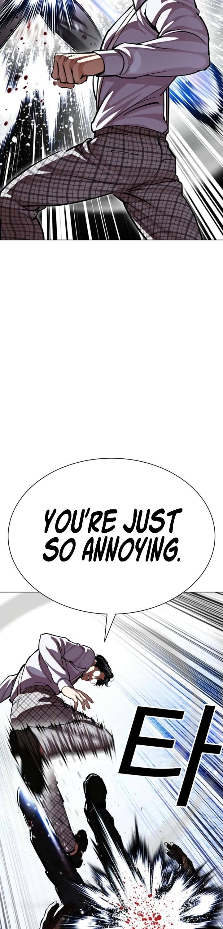 Lookism chapter 614 page 26