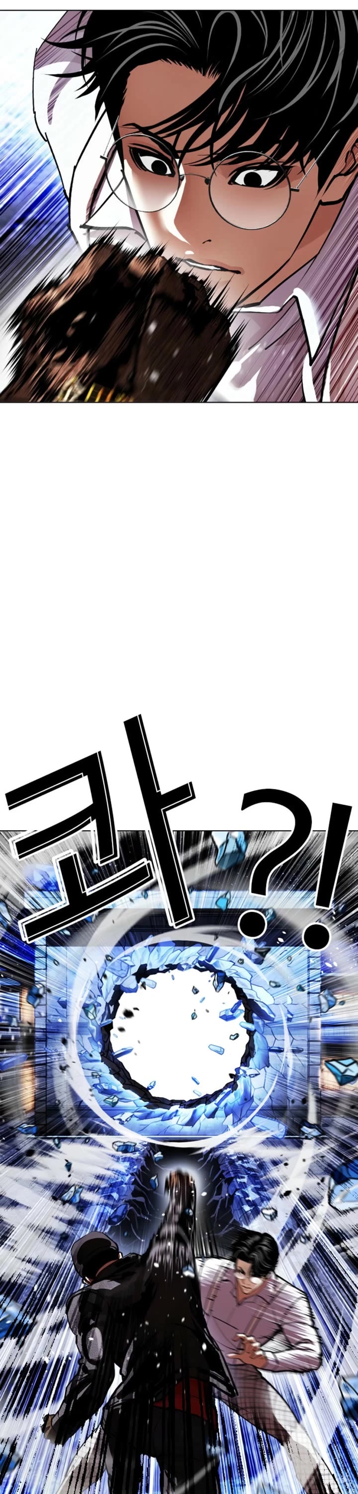 Lookism chapter 614 page 30