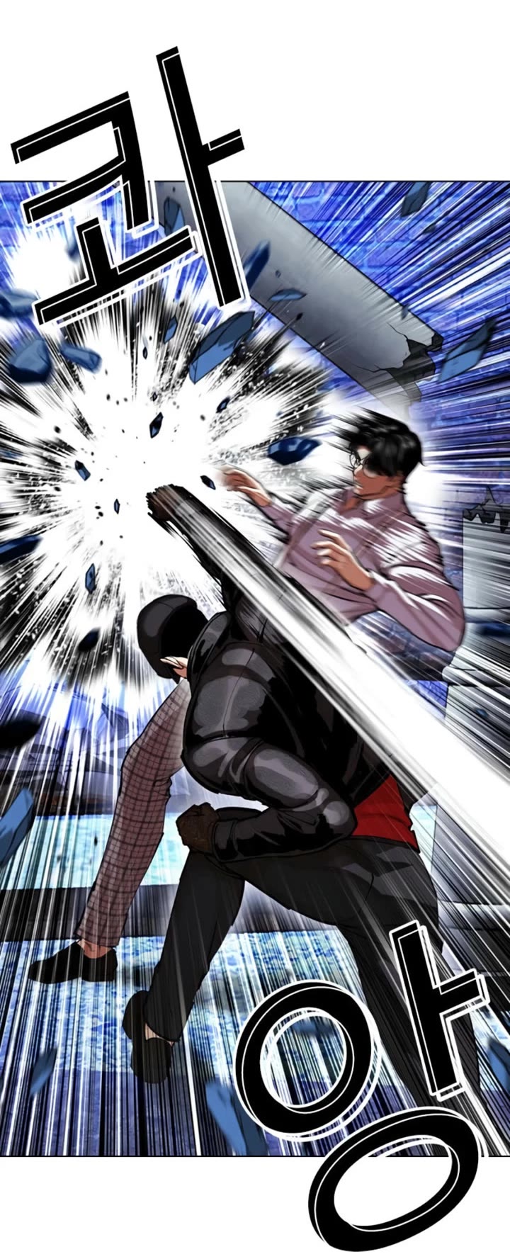 Lookism chapter 614 page 35