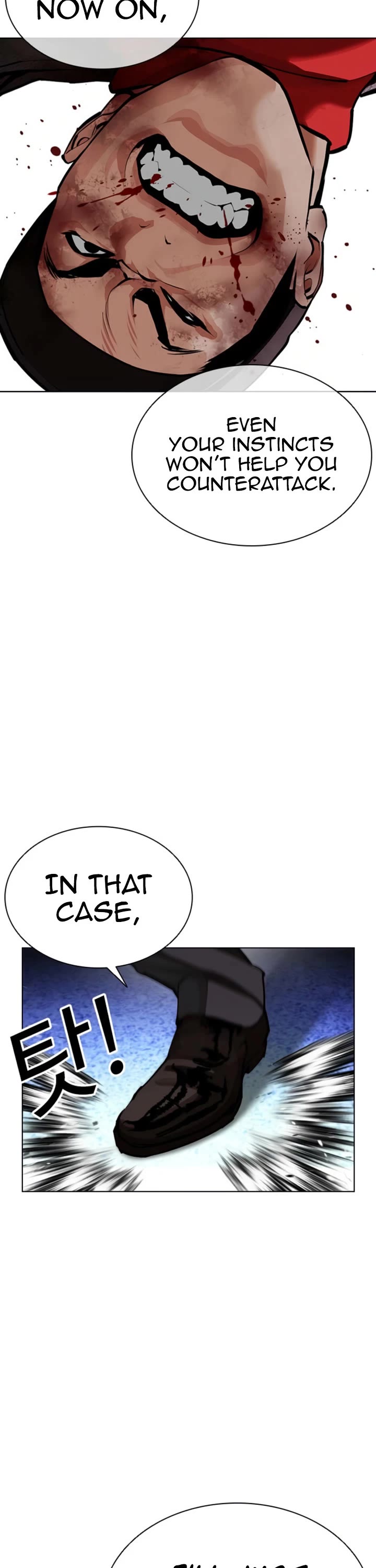 Lookism chapter 614 page 40
