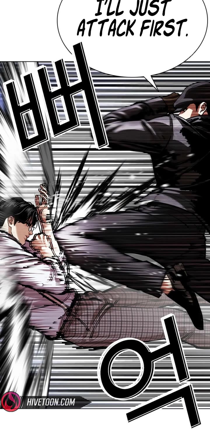 Lookism chapter 614 page 41