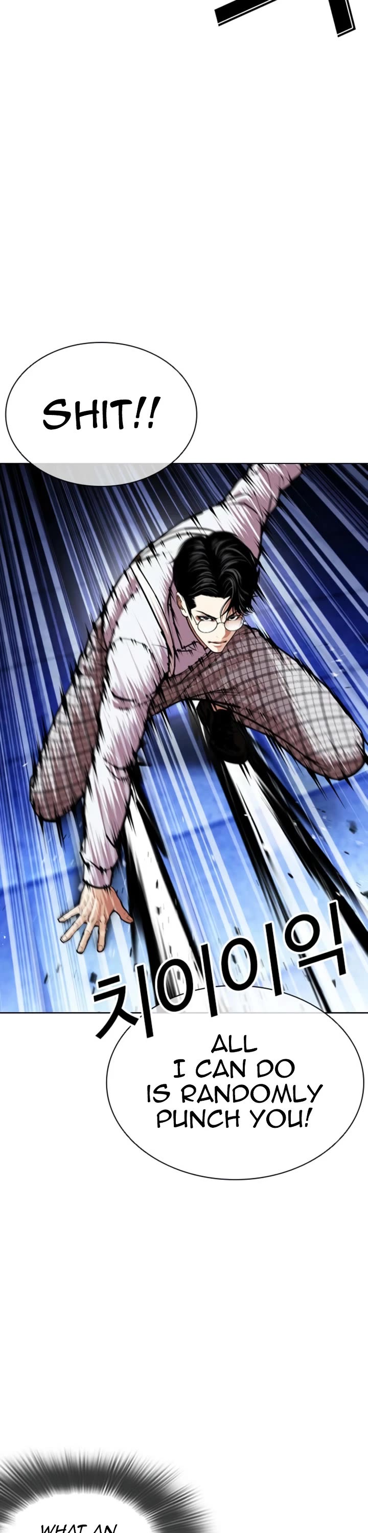Lookism chapter 614 page 46