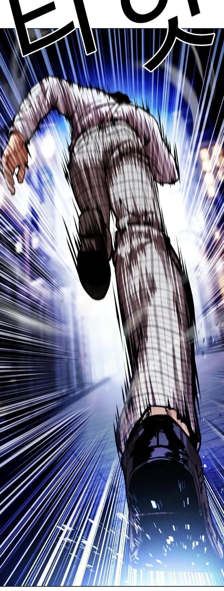 Lookism chapter 614 page 49