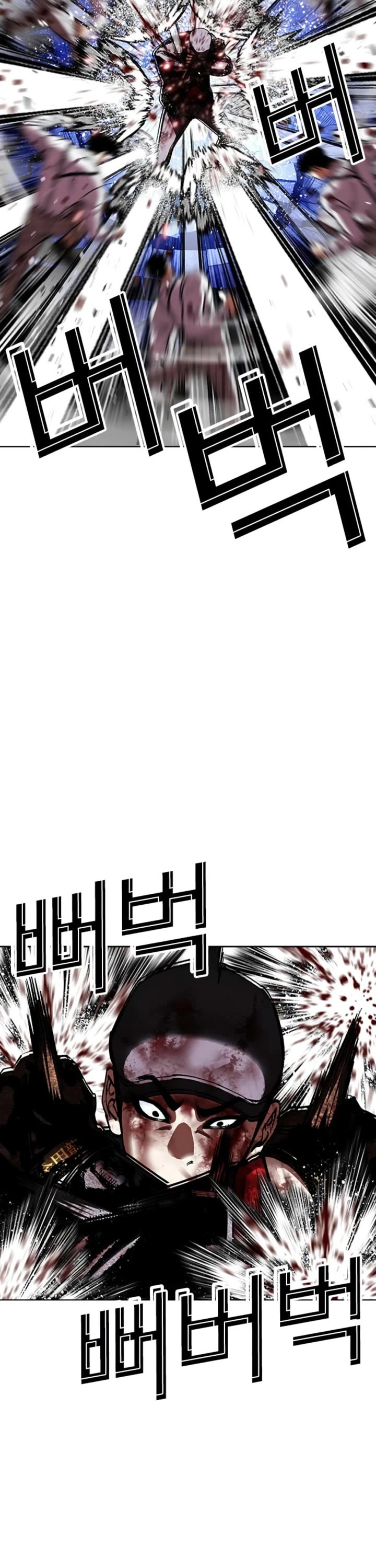 Lookism chapter 614 page 54