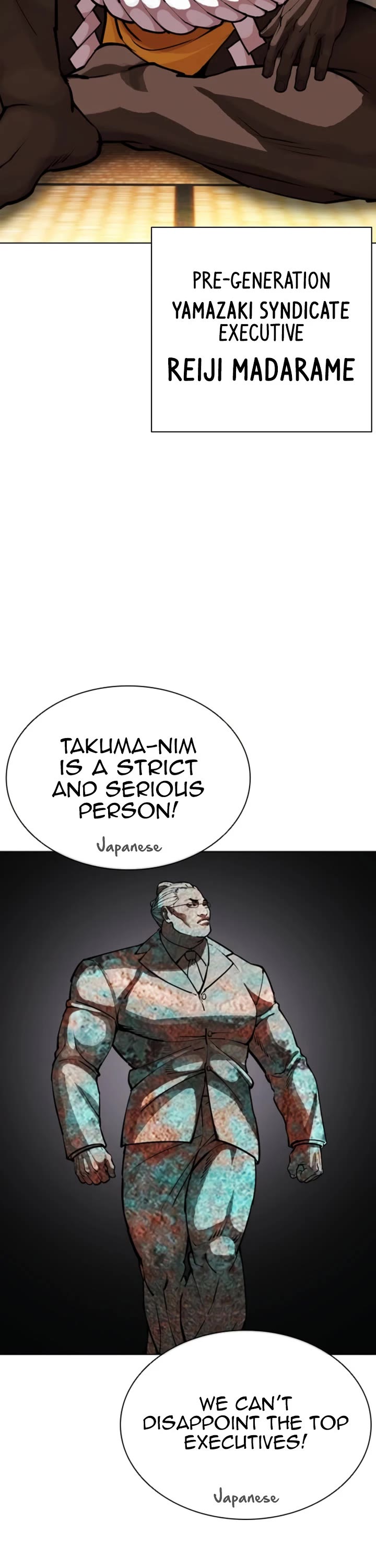 Lookism chapter 614 page 80