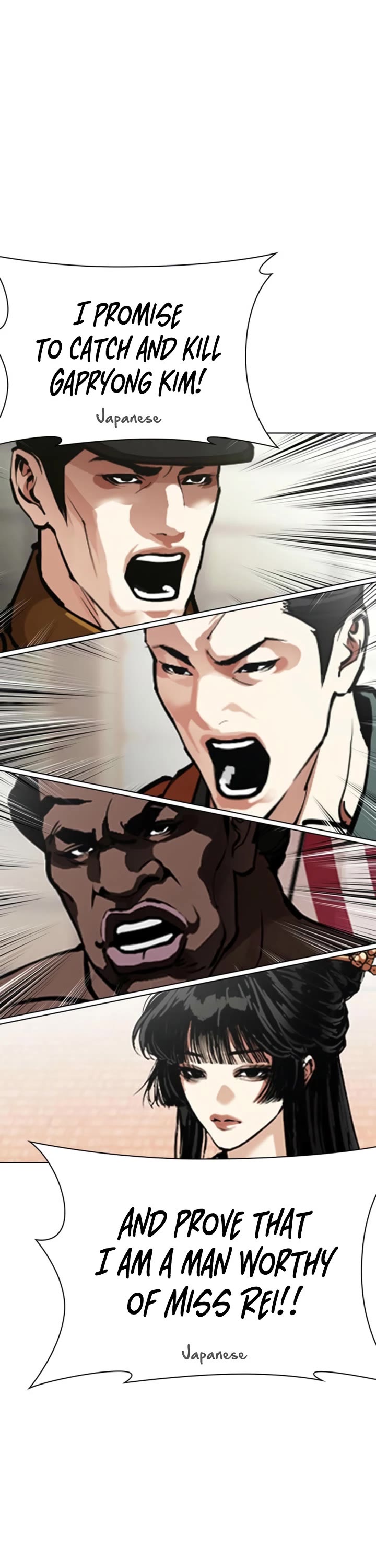 Lookism chapter 614 page 81