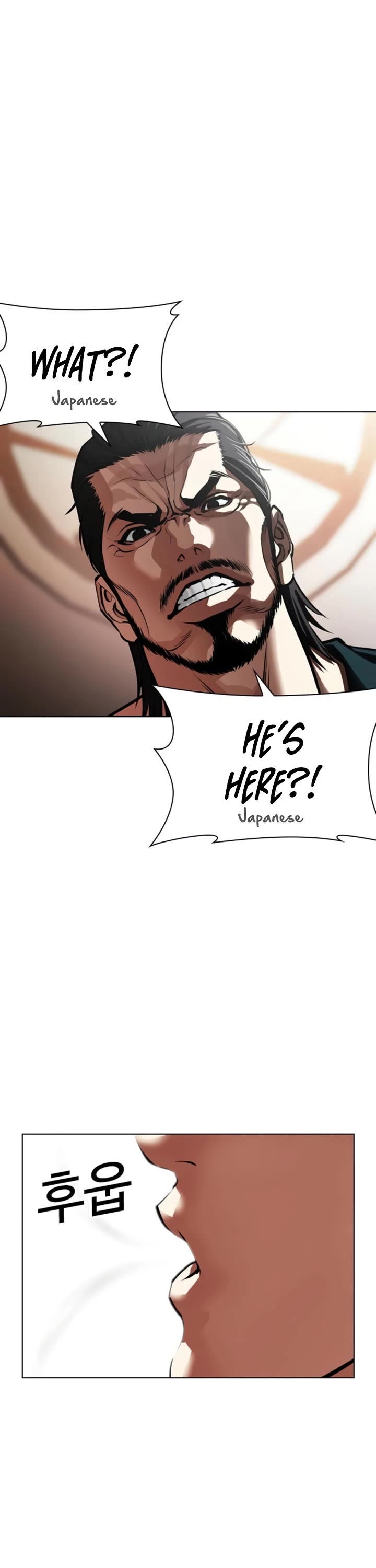 Lookism chapter 614 page 85