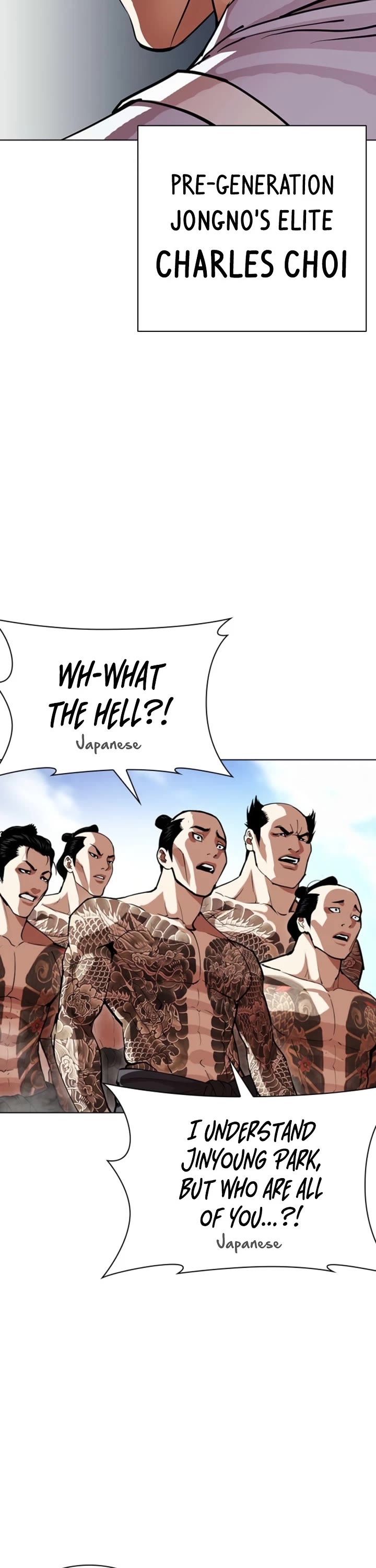 Lookism chapter 614 page 93