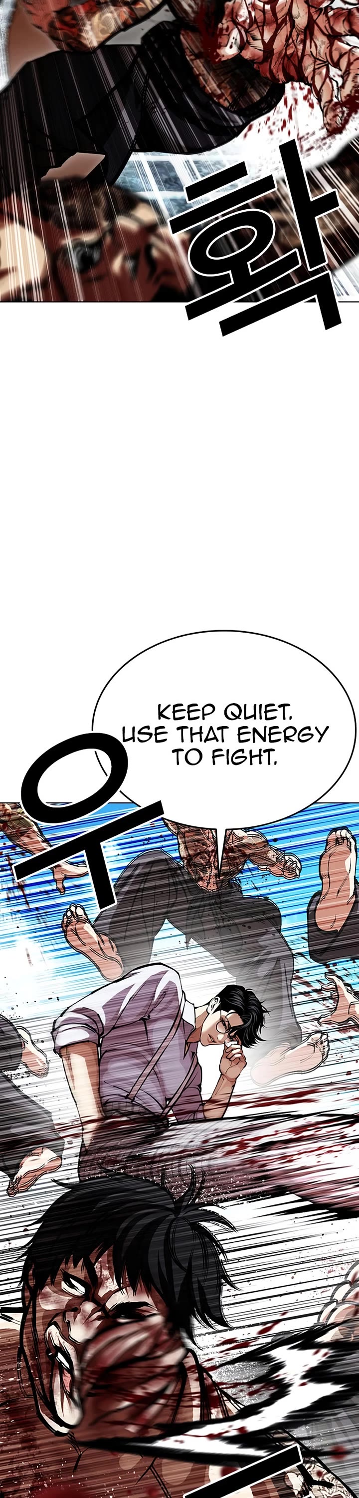 Lookism chapter 615 page 16