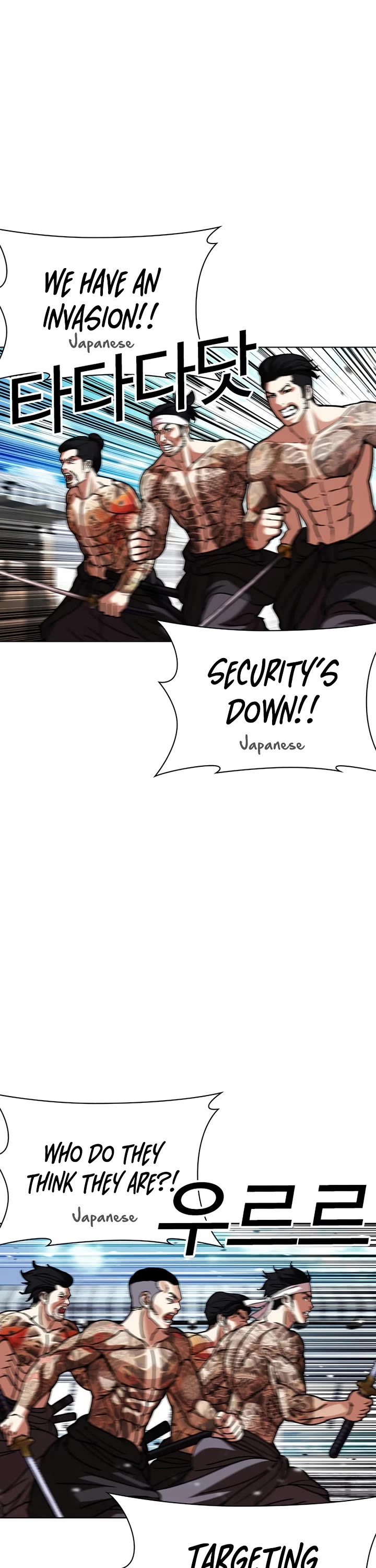 Lookism chapter 615 page 19