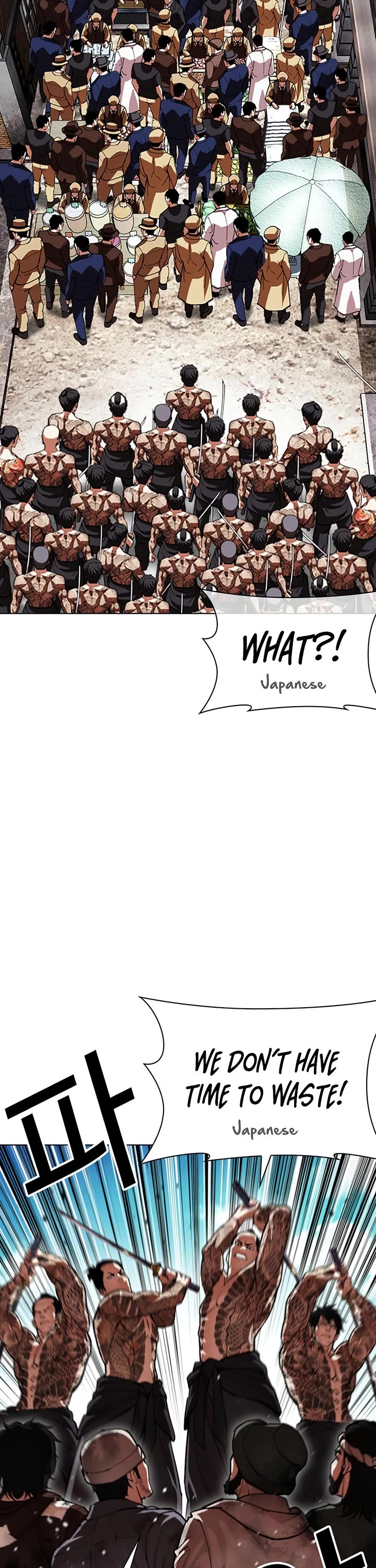 Lookism chapter 615 page 29