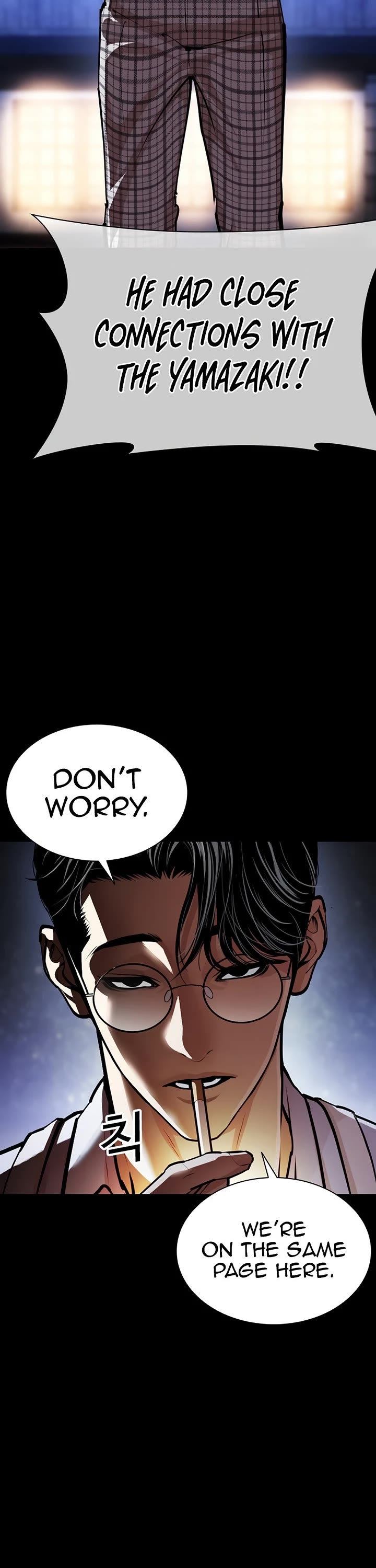 Lookism chapter 615 page 3