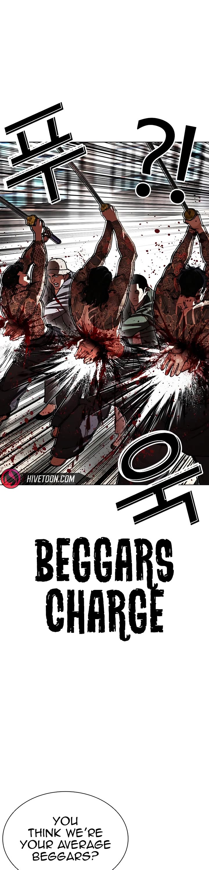 Lookism chapter 615 page 31