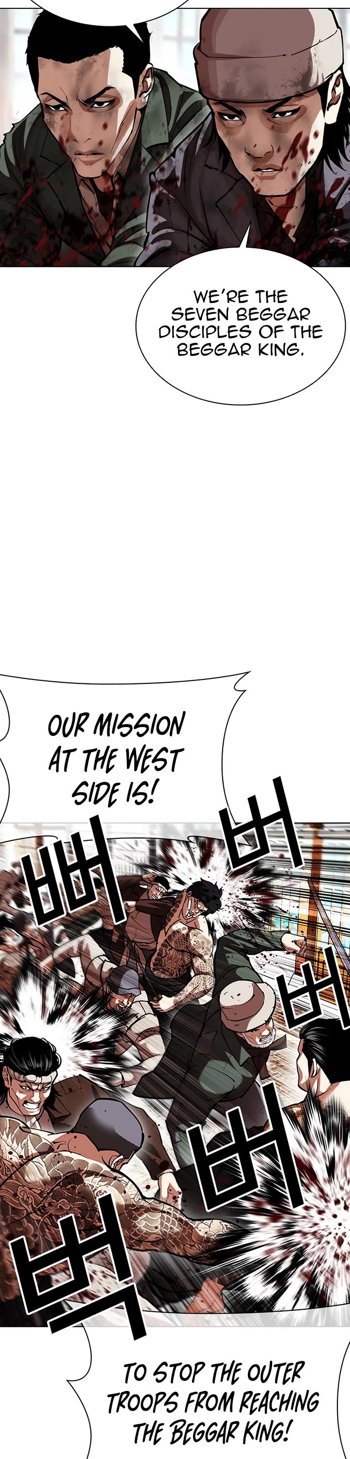 Lookism chapter 615 page 32