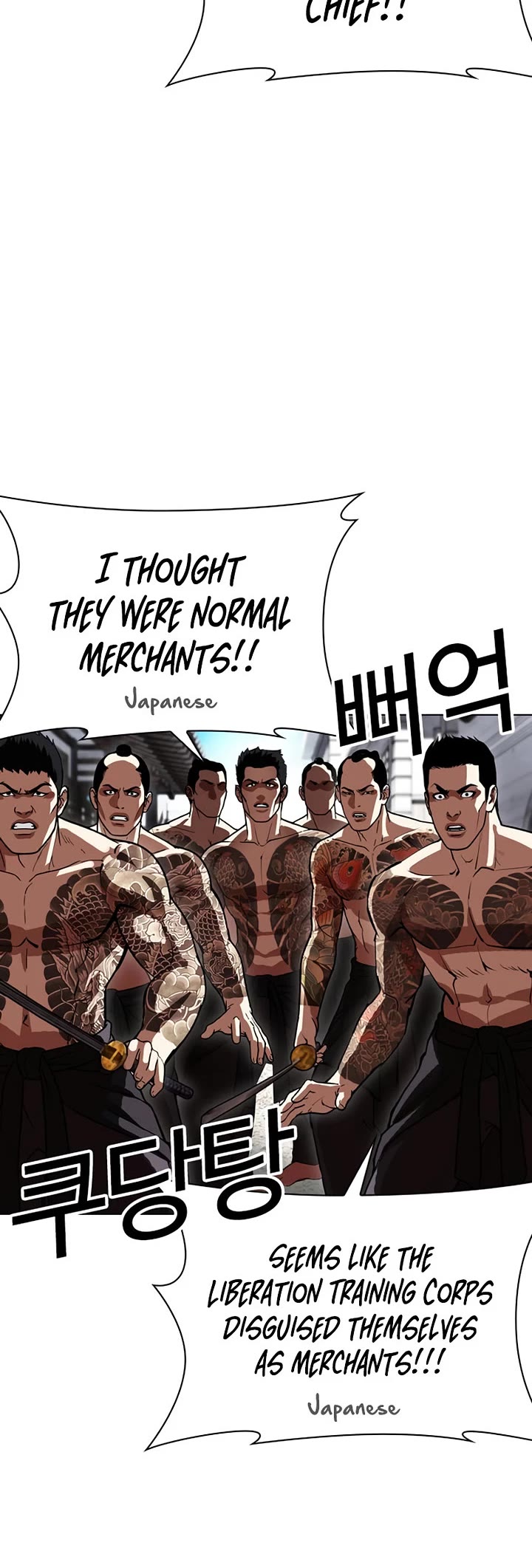 Lookism chapter 615 page 34
