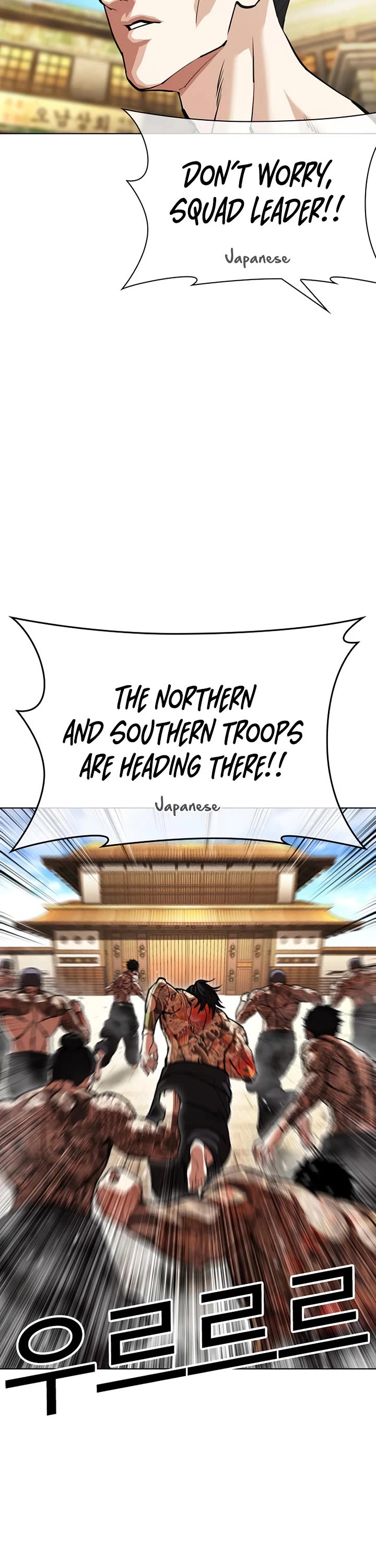 Lookism chapter 615 page 36