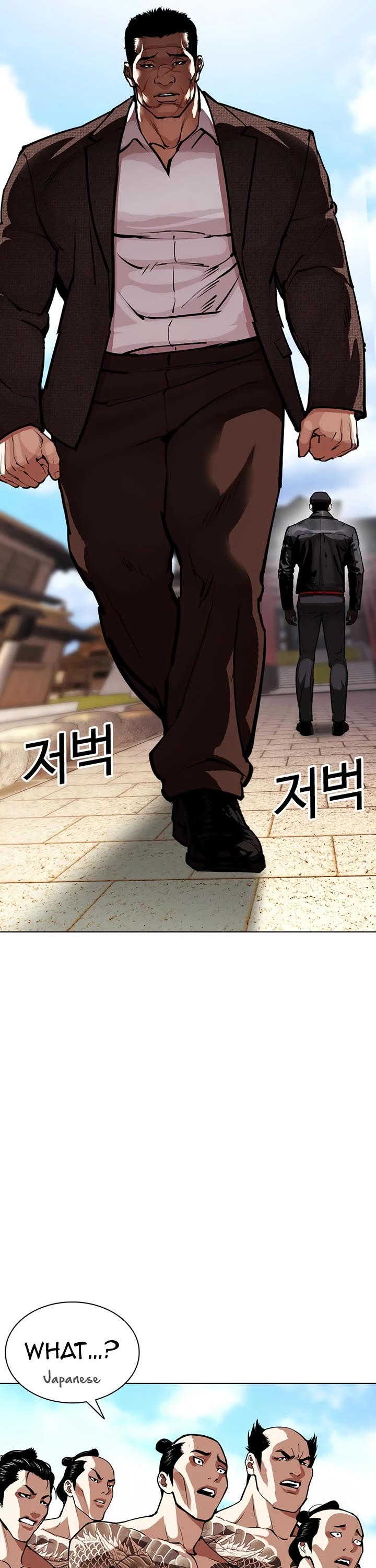 Lookism chapter 615 page 40
