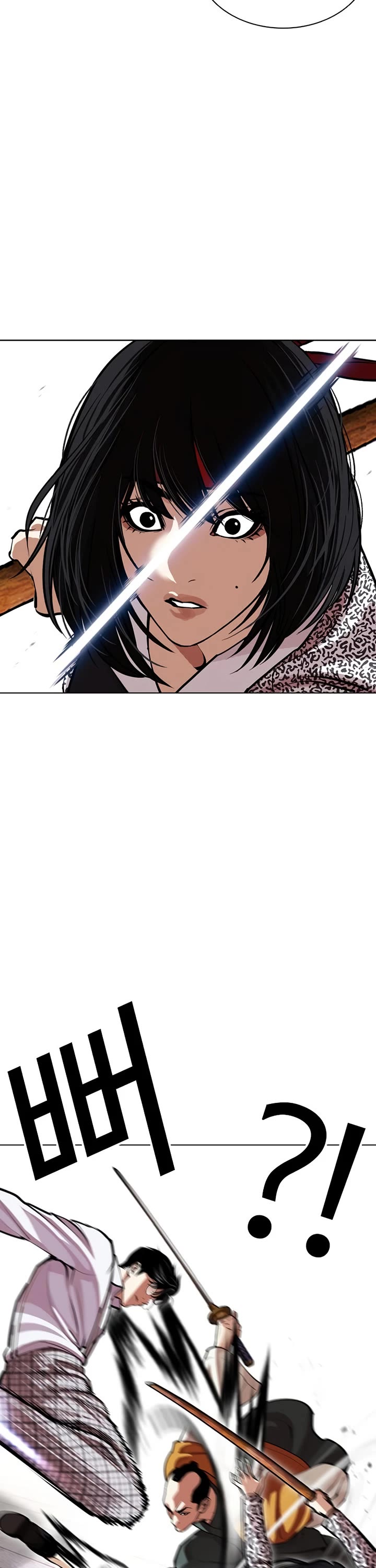 Lookism chapter 615 page 56
