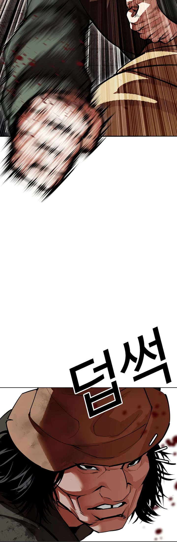 Lookism chapter 615 page 60