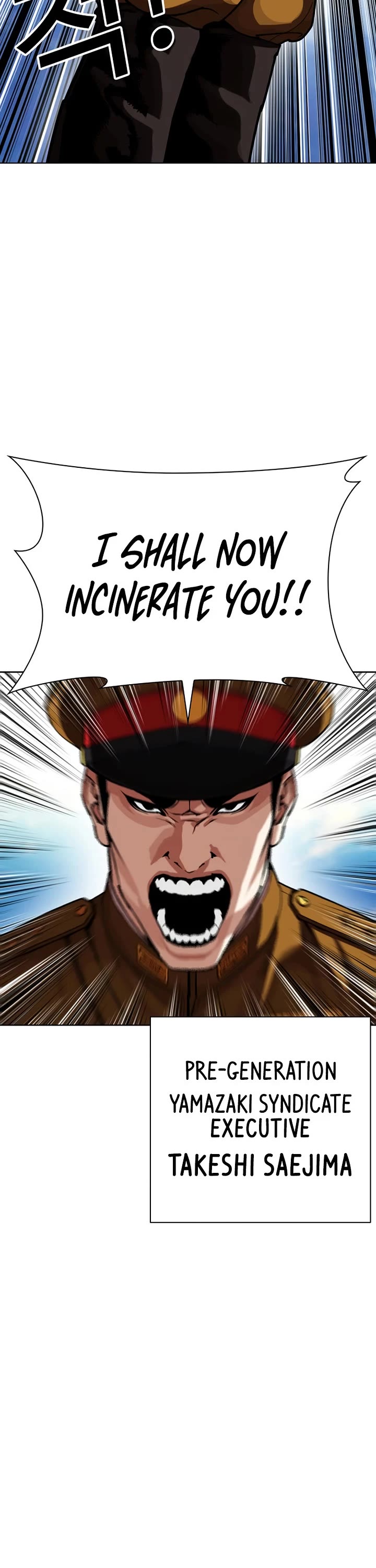 Lookism chapter 615 page 70