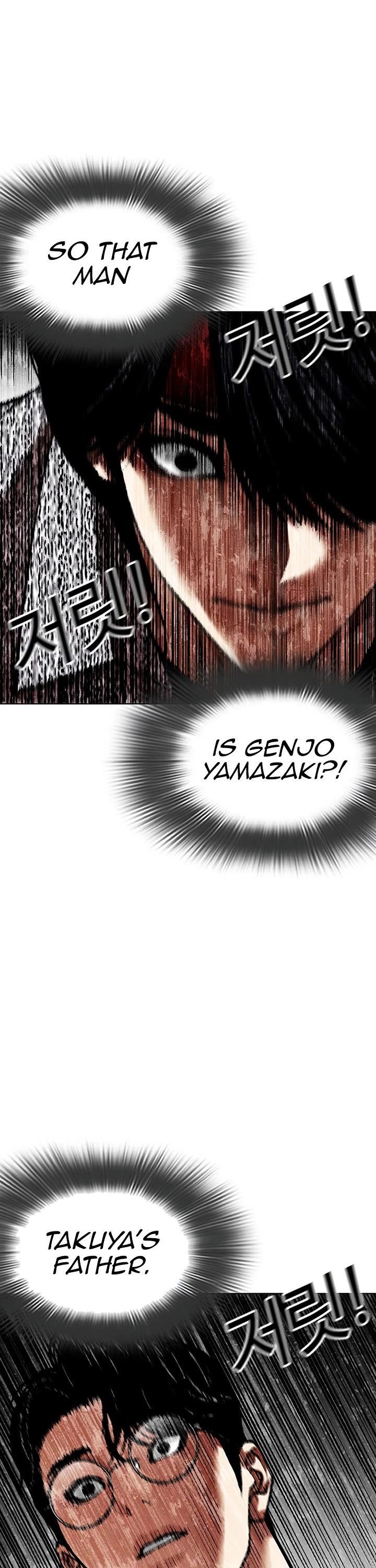 Lookism chapter 615 page 78