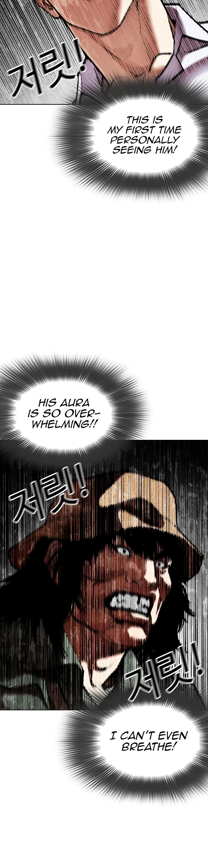 Lookism chapter 615 page 79