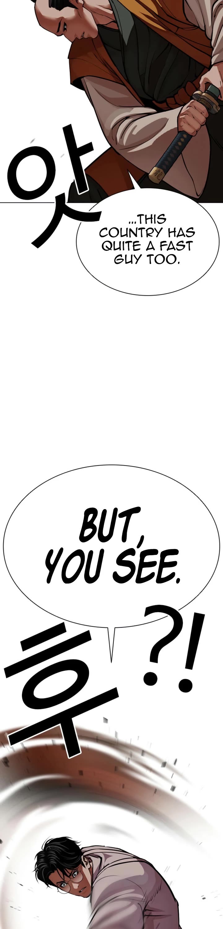 Lookism chapter 616 page 12