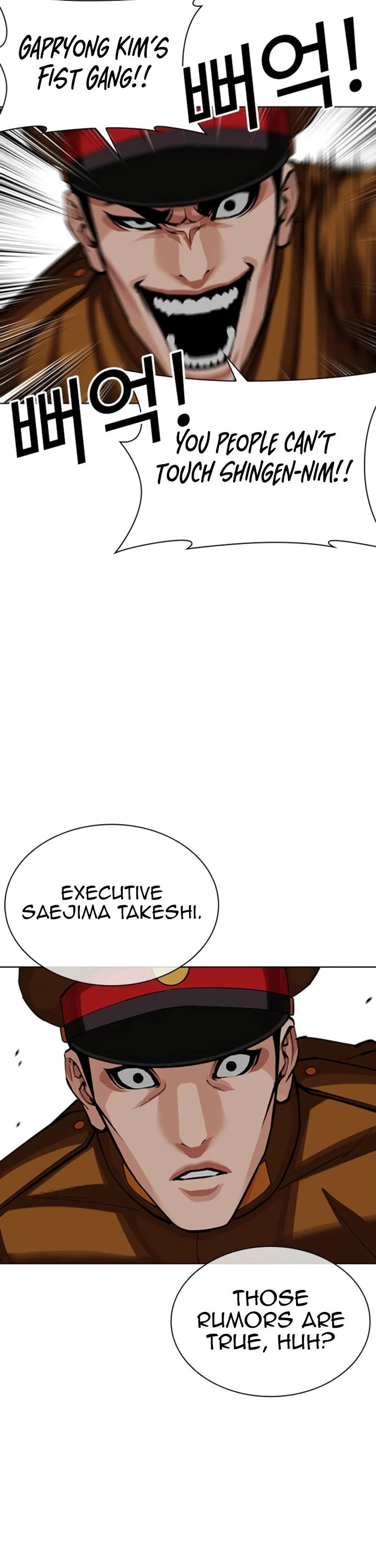 Lookism chapter 616 page 33
