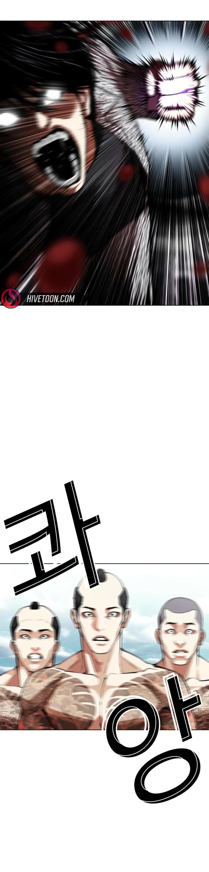 Lookism chapter 616 page 45