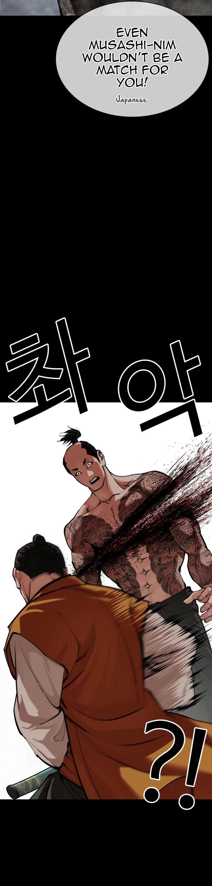 Lookism chapter 616 page 5