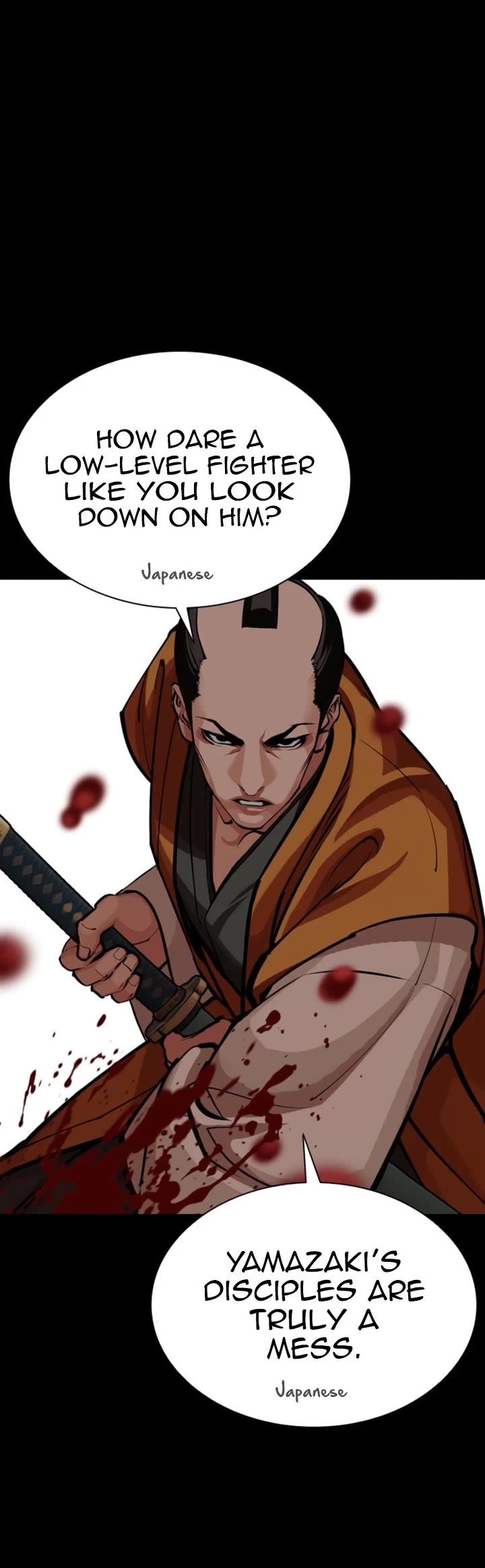 Lookism chapter 616 page 6