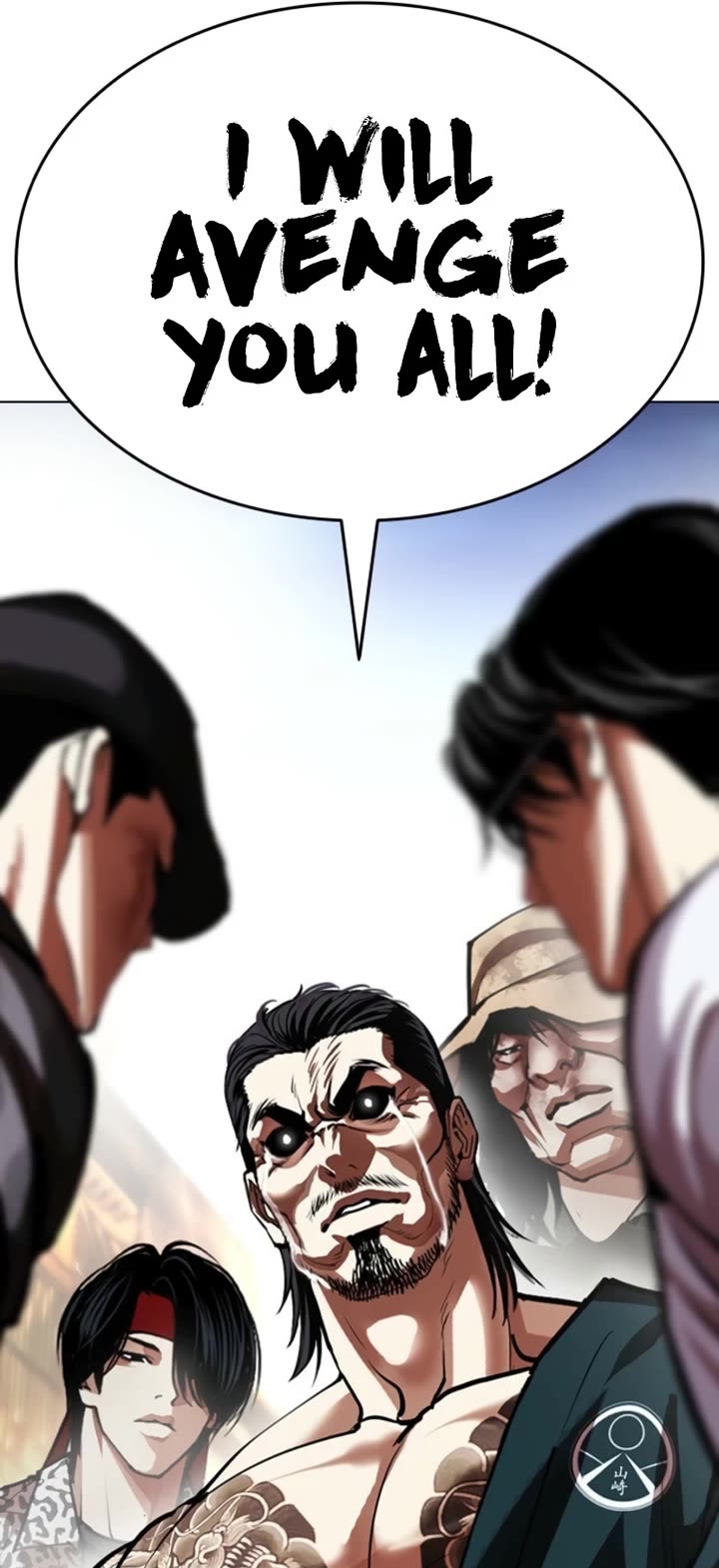 Lookism chapter 616 page 84