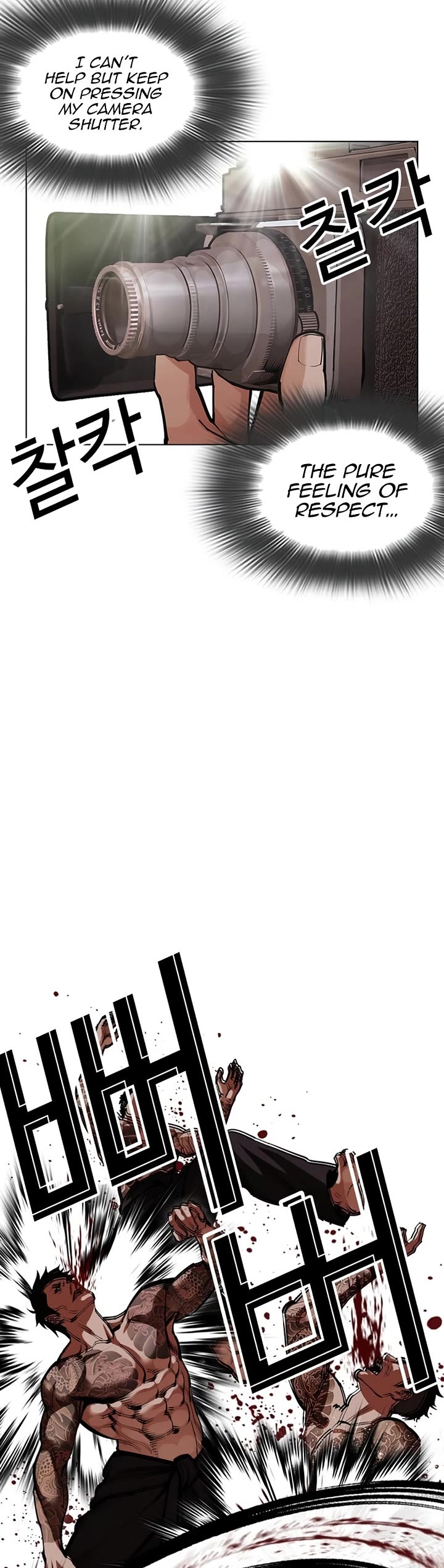Lookism chapter 617 page 12