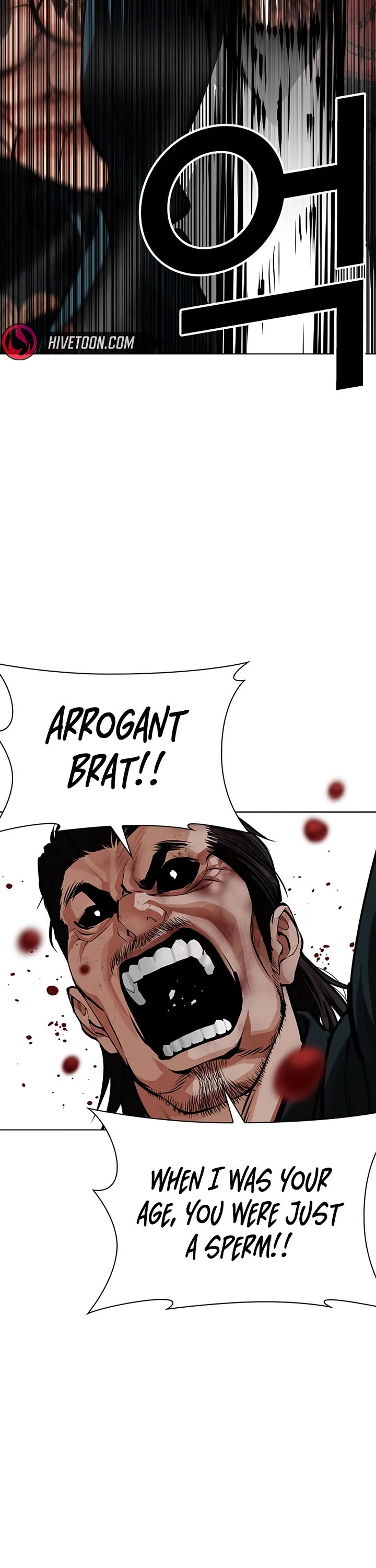 Lookism chapter 617 page 17