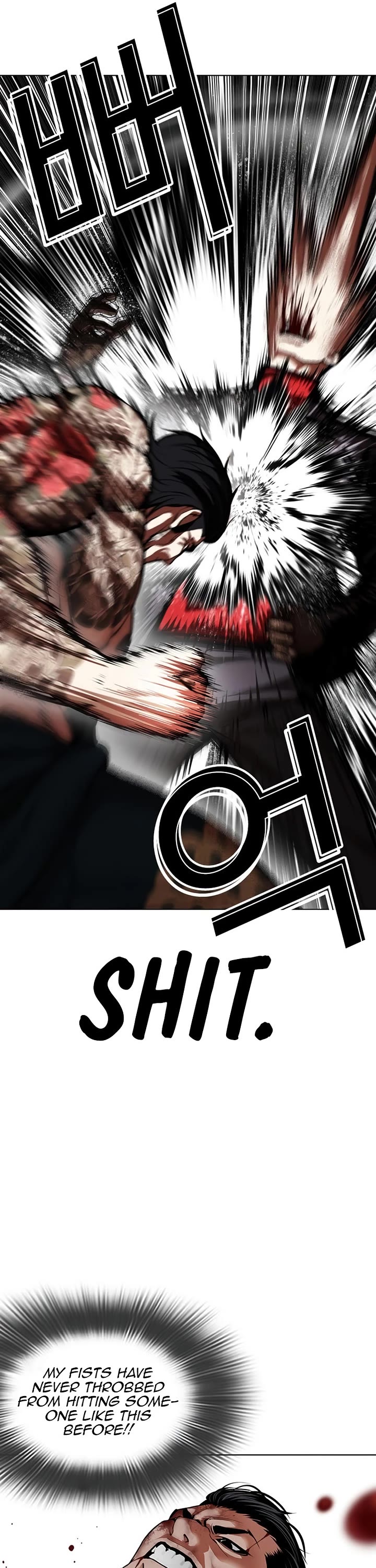 Lookism chapter 617 page 20