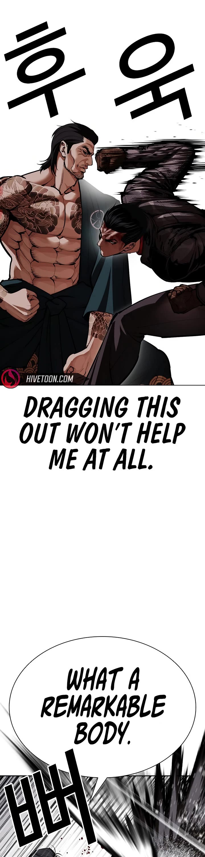 Lookism chapter 617 page 22
