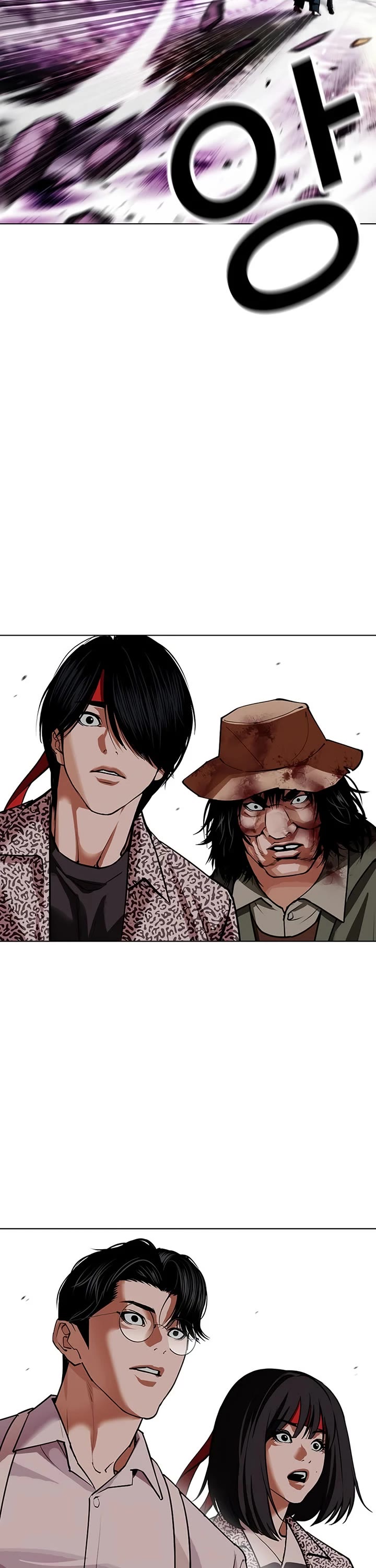 Lookism chapter 617 page 34