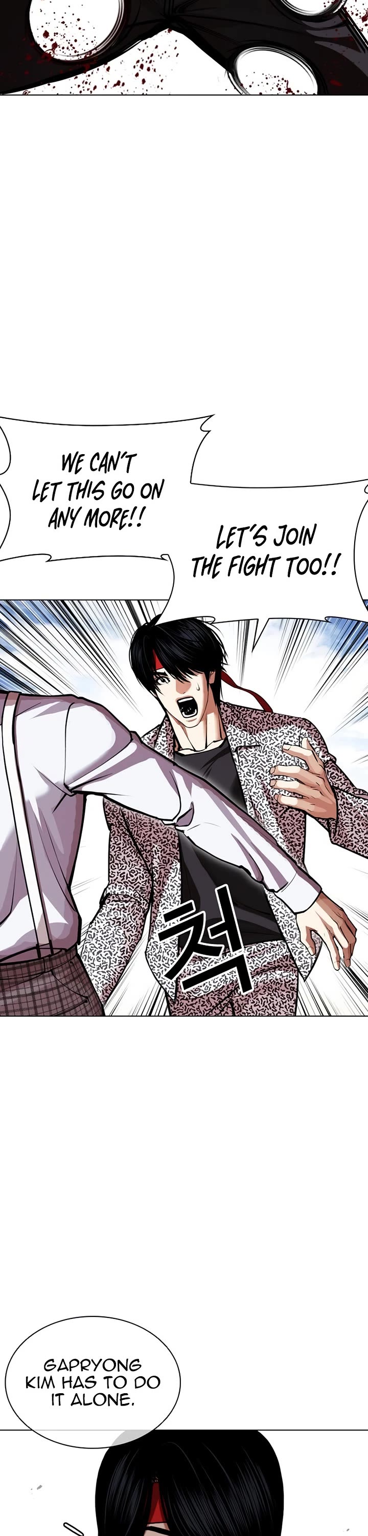 Lookism chapter 617 page 42