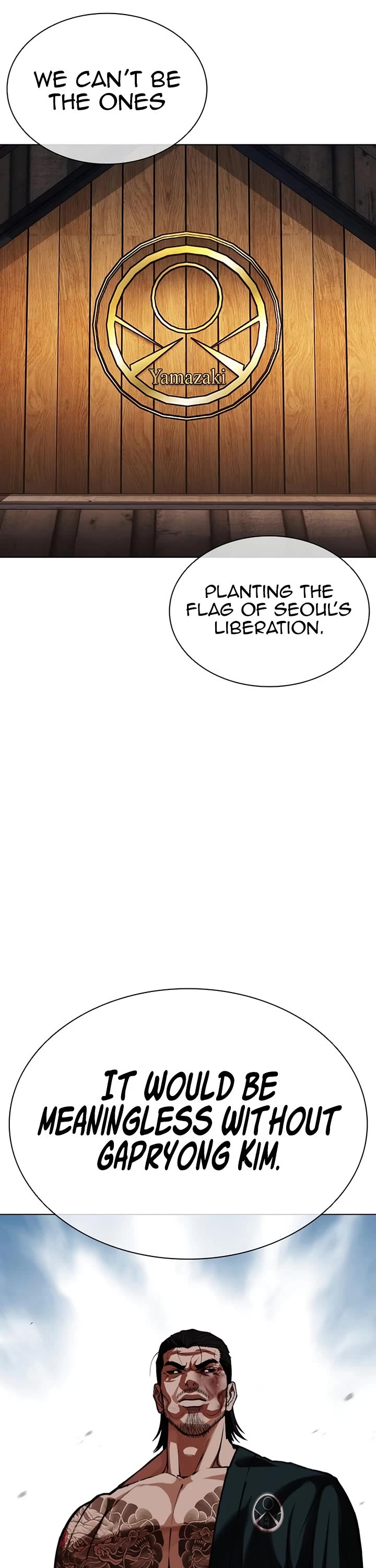 Lookism chapter 617 page 44