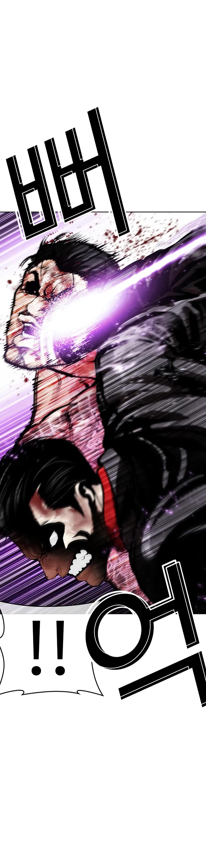 Lookism chapter 618 page 13