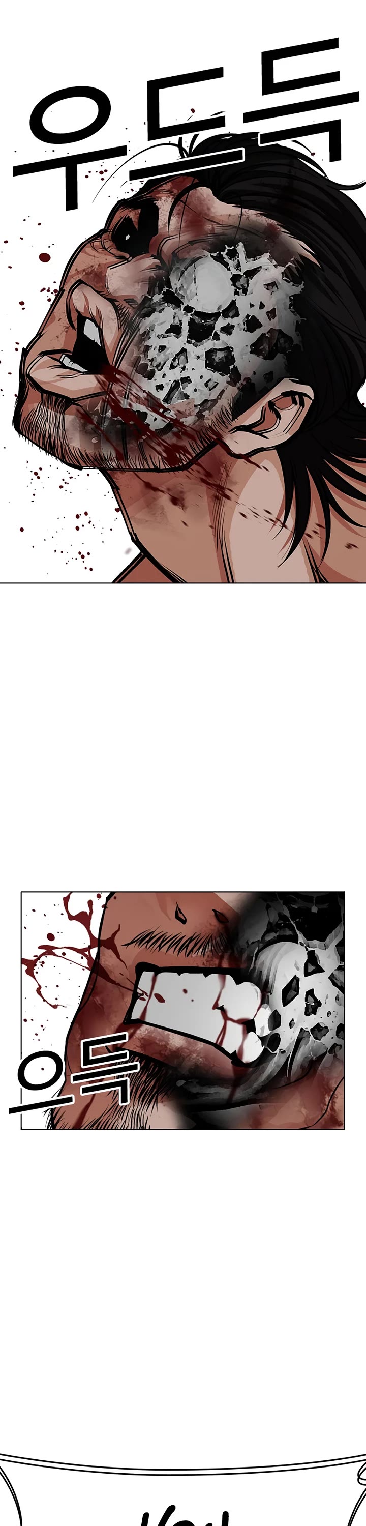 Lookism chapter 618 page 14