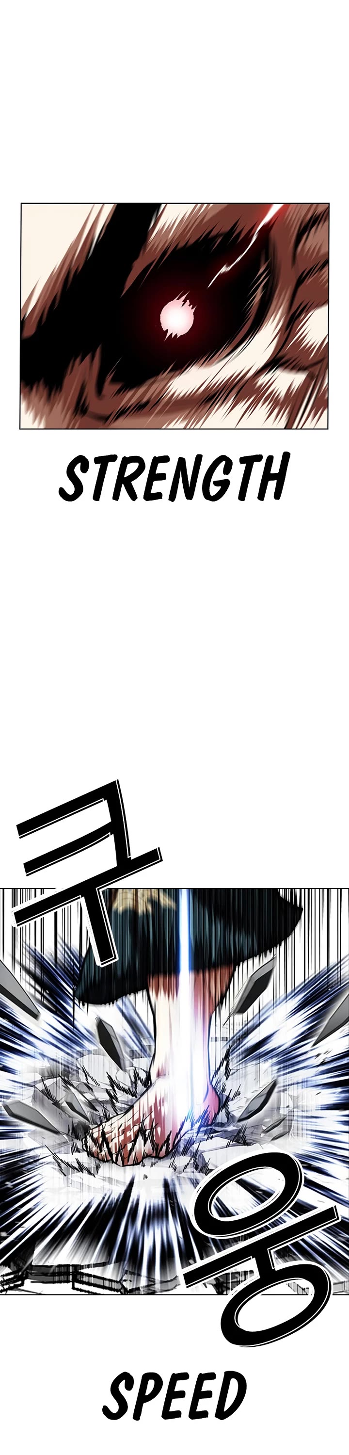 Lookism chapter 618 page 18