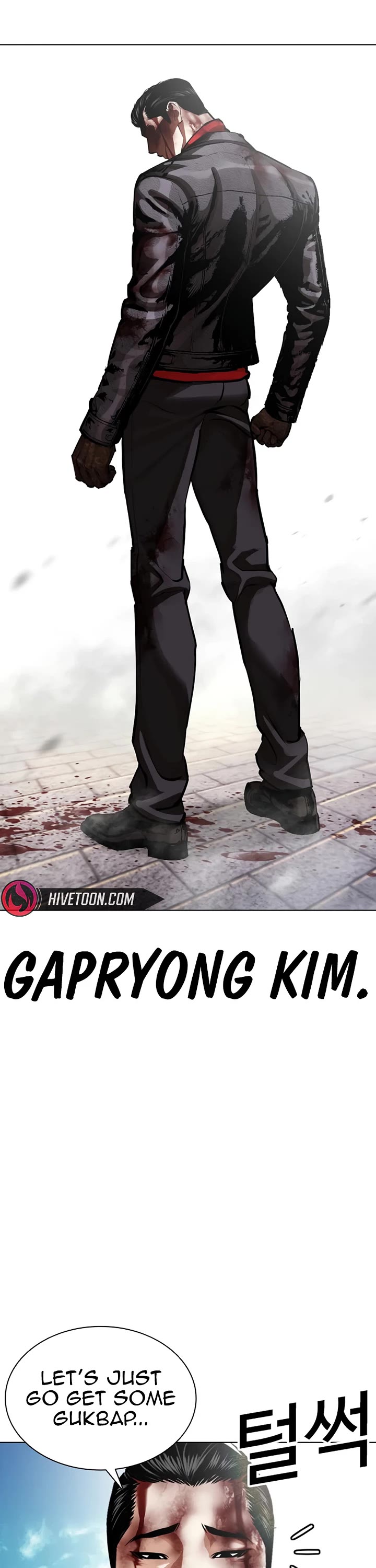 Lookism chapter 618 page 43