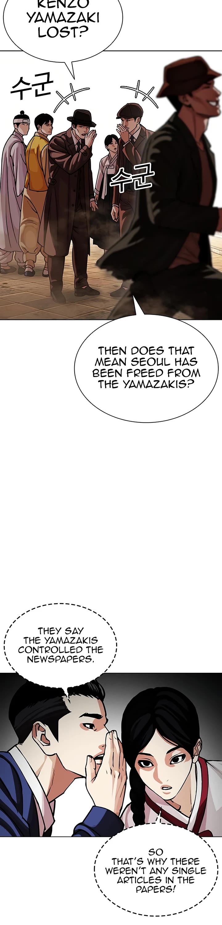 Lookism chapter 619 page 31