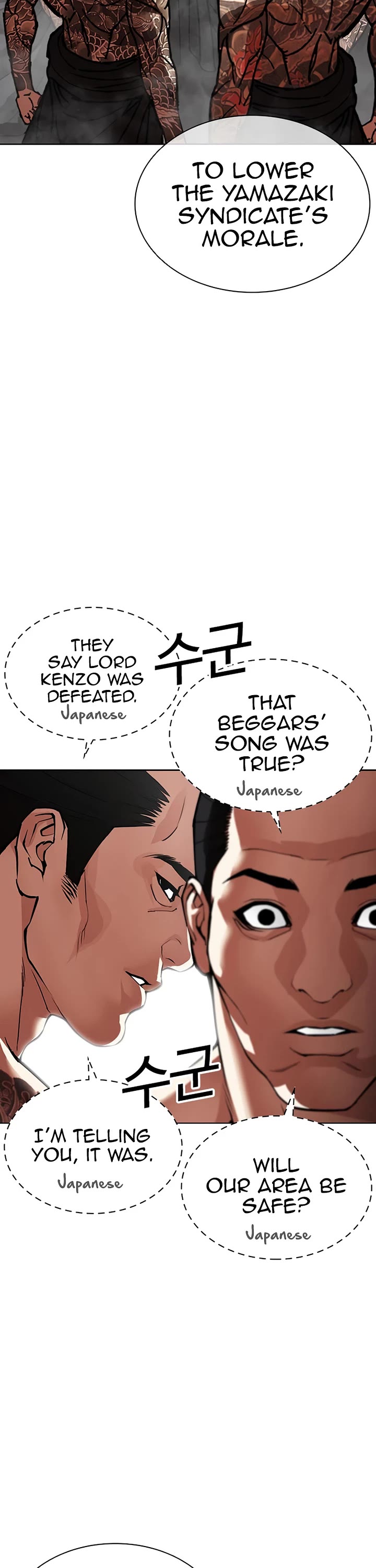 Lookism chapter 619 page 34