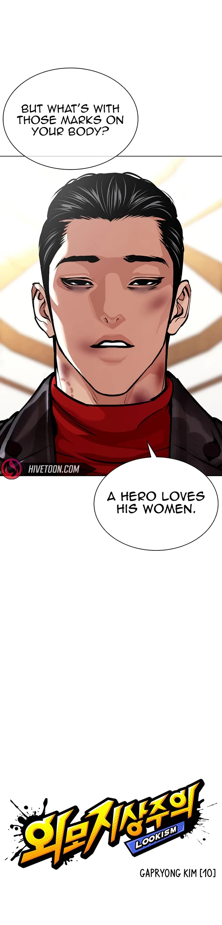 Lookism chapter 619 page 4