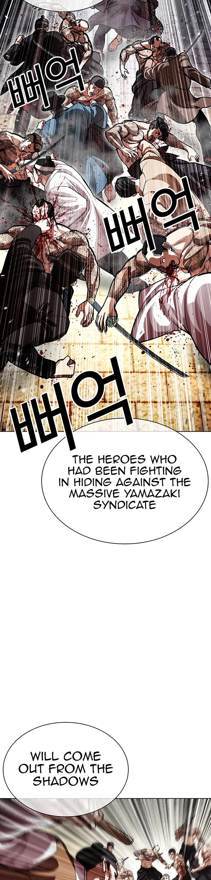 Lookism chapter 619 page 40