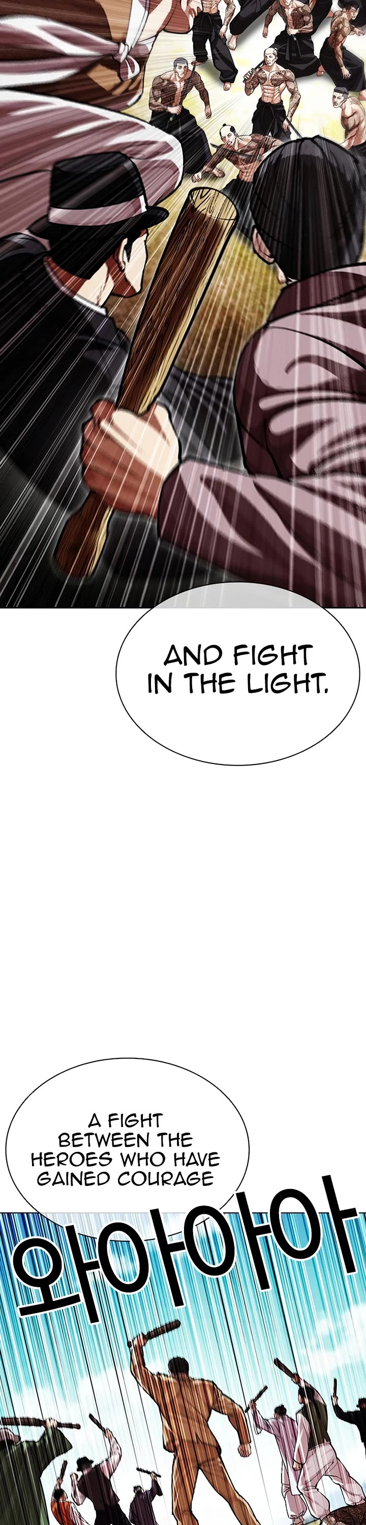 Lookism chapter 619 page 41