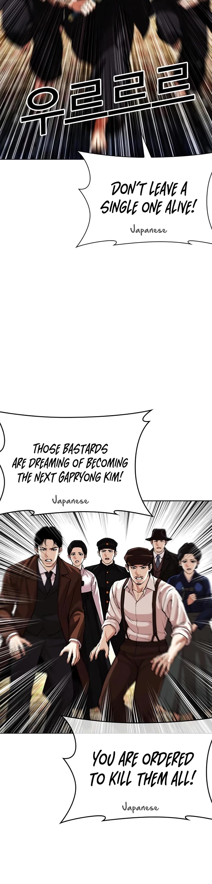 Lookism chapter 619 page 45