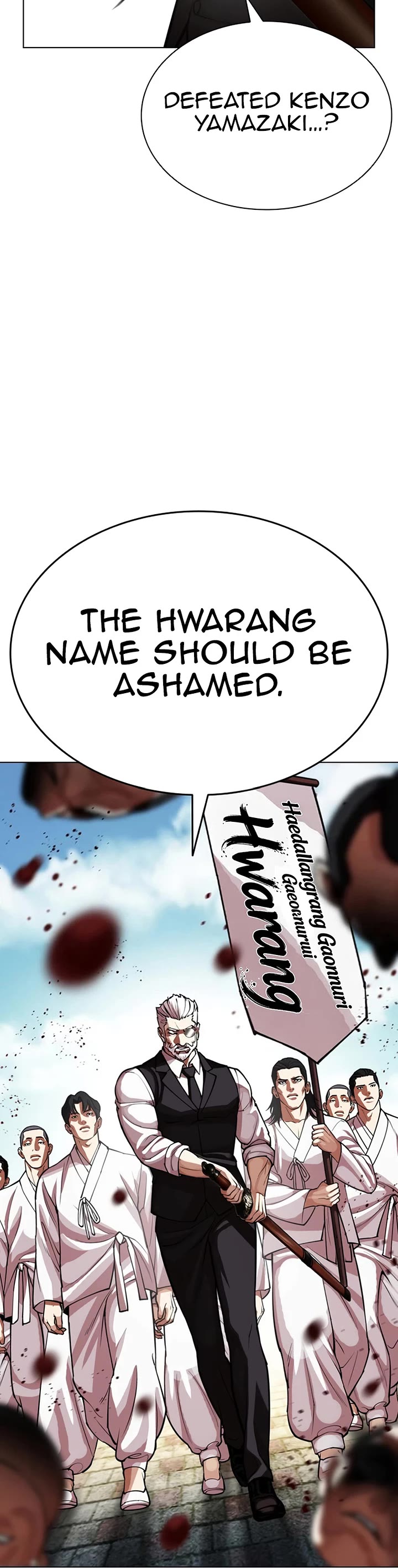 Lookism chapter 619 page 48